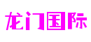 江苏省苏州市龙门国际数控科技有限公司