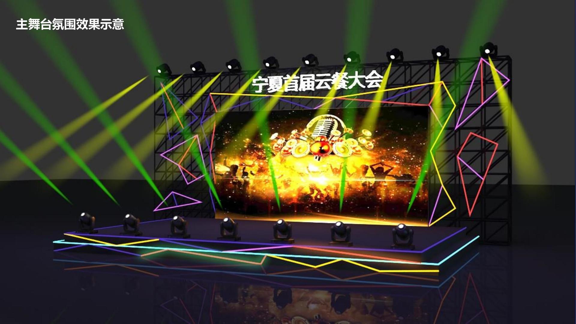 惠生影视完成新一轮文化项目储备库建设