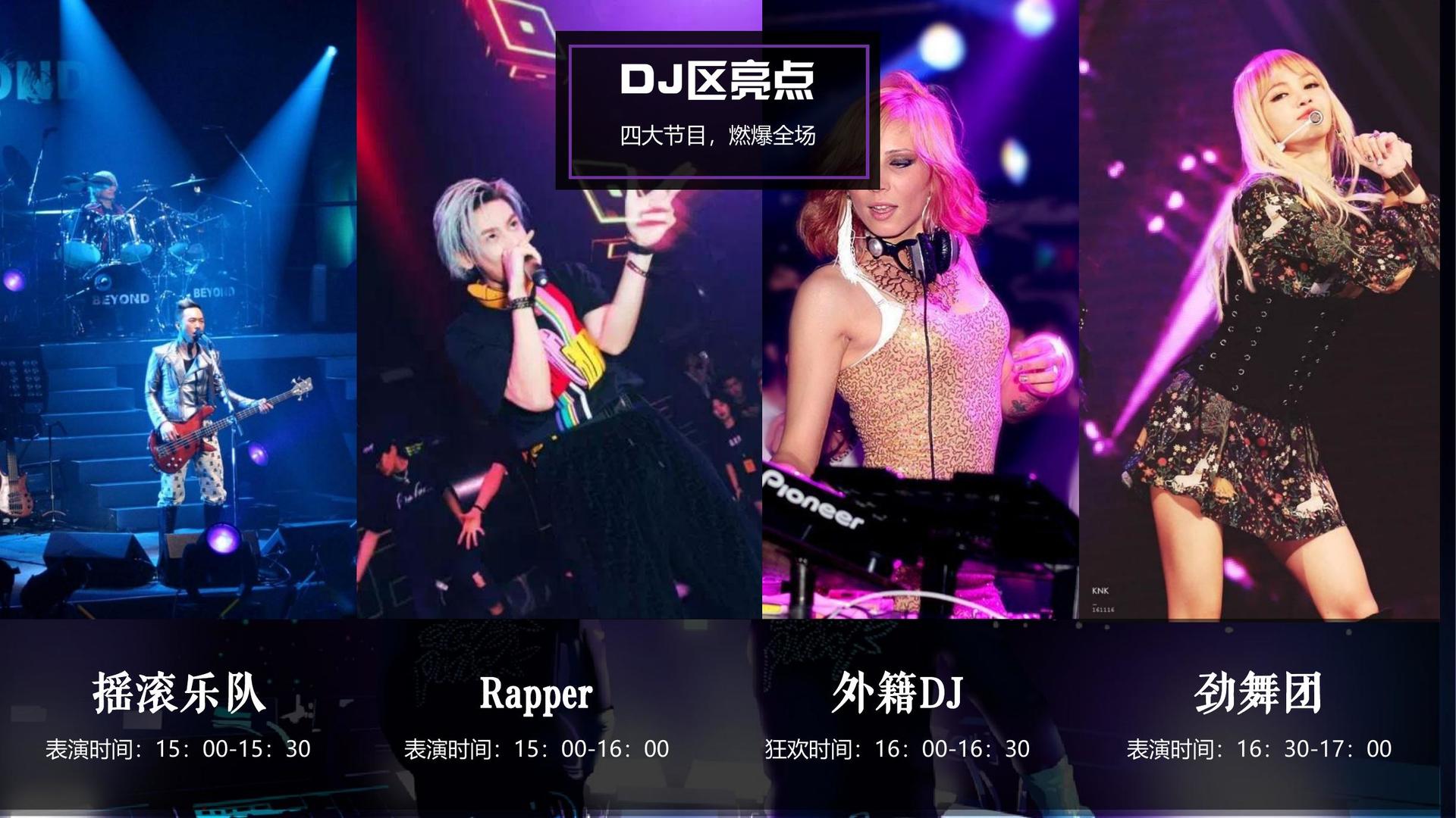 惠生影视导演制片
